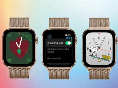 [教學] 如何在 Apple Watch 上左右滑動就更換錶面？