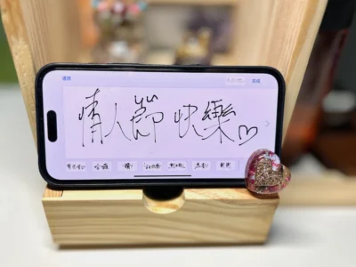 iPhone 情侶專屬浪漫玩法  讓自己成為一個浪漫有趣的另一半