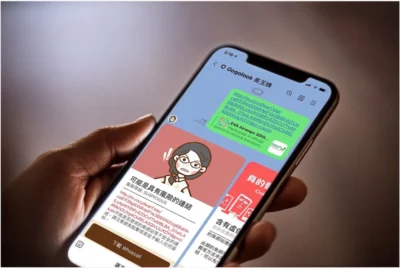小心 LINE 上假冒長榮航、全聯、中油 官網詐騙訊息！