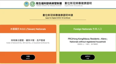[教學] 把自己的數位疫苗紀錄加到 iPhone「錢包」中！