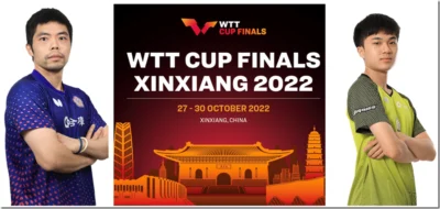 2022 WTT 世界杯桌球年度封關決賽 林昀儒、莊智淵 16 強 賽程 直播轉播程資訊