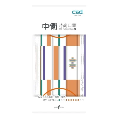 蝦皮購物限時加開中衛口罩  加碼超夯國慶口罩只送不賣！