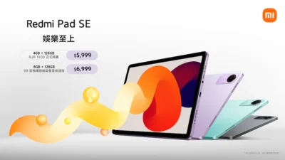 小米推出輕影音平板 Redmi Pad SE   6千元有找