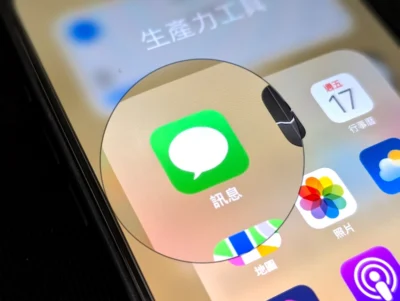 蘋果將於2024開放RCS標準 拉近與Android用戶的距離！