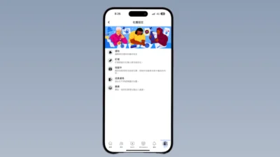 RISU臉書社團風波：如何檢查與退出FB社團、RISU檢舉