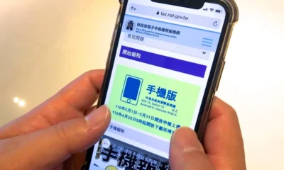 112 年綜合所得稅 報稅流程、查詢稅款、繳稅方式整理