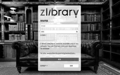 電子書網站 Z-Library 遭 FBI 查封