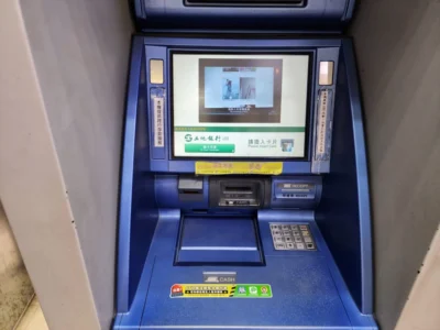 普發 6000 元哪些 ATM 可以提領？ 15家銀行機台、加碼優惠查詢總整理