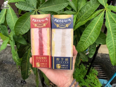 便利商店隱藏版之 三文治冰淇淋，草莓、芋頭風味迷人的山田村一 三文治冰淇淋
