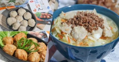 海陸雙拼之可口風味的大成花雞丸，安心食材開心料理滿足家人味蕾