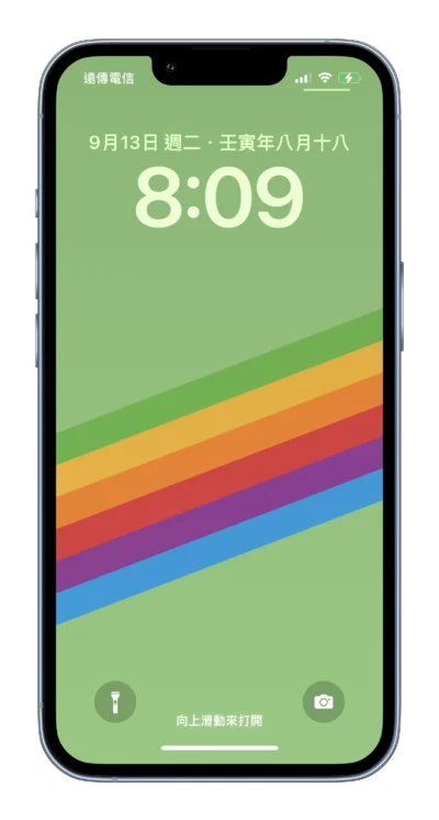 如何隱藏 iPhone 鎖定畫面中的農曆日期 與變更新外觀？