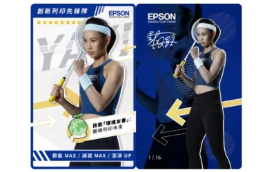 Epson 宣布將由戴資穎出任台灣品牌代言人!