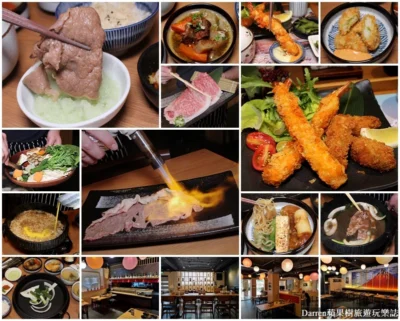 桃園藝文特區美食|桃園東港強和牛燒肉餐廳(桃園經國路清酒居酒屋和牛壽喜燒專賣店)菜單交通