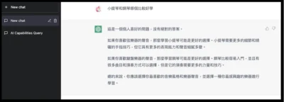 不只有 ChatGPT! 寫故事、影音創作、社群貼文等知名 AI 推薦
