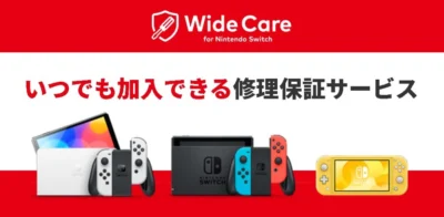 任天堂在日本推出 Switch 維修訂閱服務