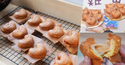 酥脆卡滋的乳香雞蛋糕、獨創口味每日限量新鮮供應 X 讓學生都瘋狂愛吃 BON BON 雞蛋糕