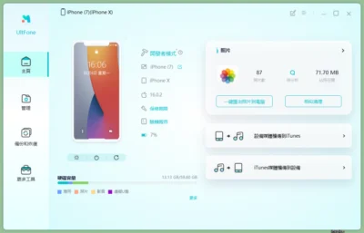 2023 iPhone 照片傳到電腦 7 個秘技 最簡單照片備份方案 Win/Mac 適用