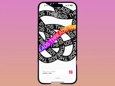 IG 文字版 Threads iOS 版推出  meta 版本的 twitter?