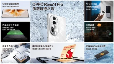 OPPO Reno 11 /11 Pro 發表 將率先搭載 ColorOS 14
