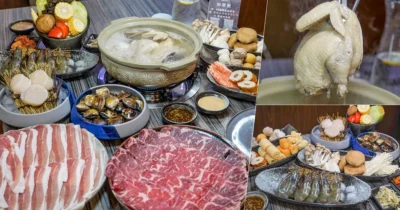 療癒系魚群陪伴，知灃號日式職人鍋物 經典白玉雞湯、川蜀麻辣、剝皮辣椒、老甕酸菜 X 鍋內還有半隻雞、仁武隱藏版美食