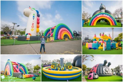 高雄親子景點 棧柒庫Art-Zoo藝術動物園 15座大型氣墊樂園 期間限定一票玩到底