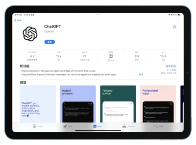 ChatGPT app 更新：支援 iPad 介面與 siri、捷徑使用