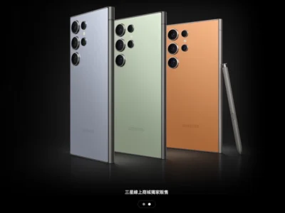 三星Galaxy S24發表會沒說的事 台灣將於1/18公布上市資訊