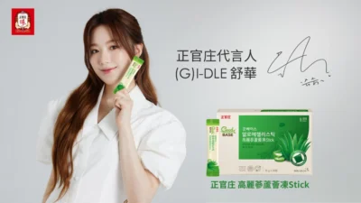 韓團女神的保養秘密 今夏跟著 (G)I-DLE 舒華一起美妍透潤升級