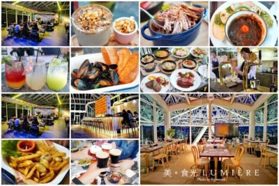 【台南美食推薦】LUMIÈRE美．食光 餐酒館．最美玻璃屋景觀餐廳!以台南味入菜，中菜西吃的創意饗宴!