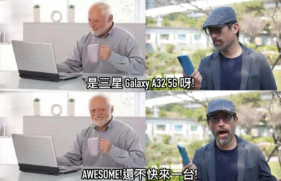 怪好玩的三星 Galaxy A32 5G！晉升 A 咖就靠這支潮美豆豆機