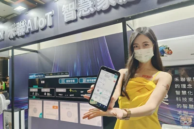 2023 禾聯家電新品發表會~ AIoT 智能環控系統、抑菌效能 R32變頻一級空調、光觸媒藍光DC扇、廚房小家電體驗心得