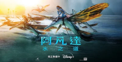 台灣大 Disney+ 用戶獨享「買1個月，看3個月」