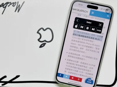 螢幕看太久傷眼睛?  就請iPhone「唸書」 給我們聽！