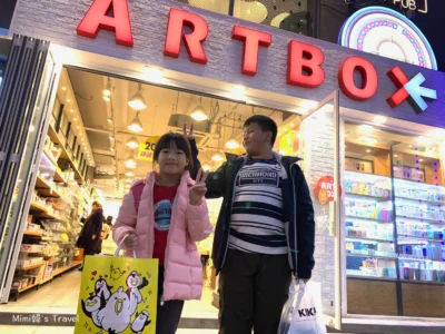 韓國必逛必買 ARTBOX文具店(可退稅)：弘大、明洞、東大門超多分店，各式韓國流行小物，文具控推薦