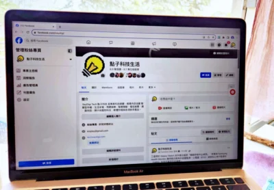 社群小編必備！四款 FB 貼文小工具傳送門整理 連結縮圖無法顯示、貼文空格換行通通有解