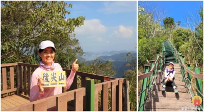 [ 南投景點 ] ~ 後尖山步道！日月潭湖景一覽無遺！小百岳及明潭四秀之一！