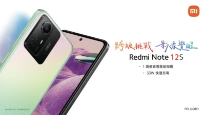 1億像素構圖高手 – Redmi Note 12S上市  不到7千繽紛入手