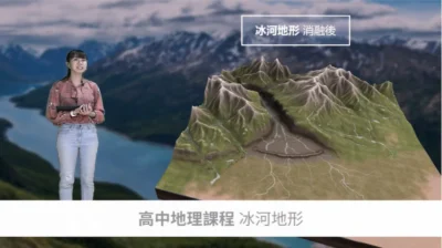 南一攜手奧圖碼 打造沉浸式 3D 新型態學習模式