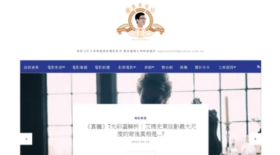 小小部落客成長到大流量網紅型內容平台，幣別直接從新台幣變成美金