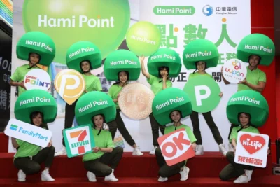 中華電信Hami Point聰明省錢術 全台超過14,000個門市輕鬆兌點 省錢玩樂趣