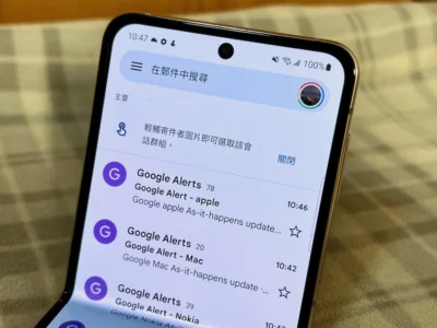 Google 帳號快速切換密技: 手指滑一下！