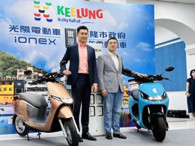 基隆市攜手光陽電動車 實現青年電動機車計畫