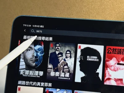 Netflix 神秘代碼 輸入後叫出各類型隱藏片單！