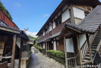 陽明山溫泉平價湯屋推薦 ~ 川湯溫泉養生餐廳 / 泡湯休息