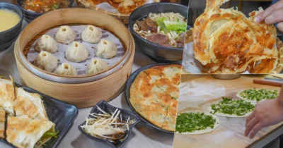 好手藝之高雄手工北方麵食必吃 湘帥客棧，招牌甜烙餅、爆漿豬肉餡餅、爽口小籠湯包、老饕最愛蔥油餅