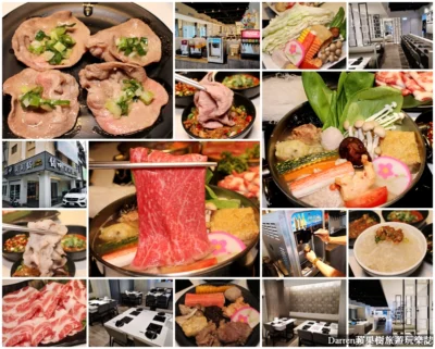 中壢美食|中壢威尼斯影城附近和牛火鍋推薦/鍋神也能吃到牛舌不能只有我看到鍋神日式涮涮鍋(中壢中美店)
