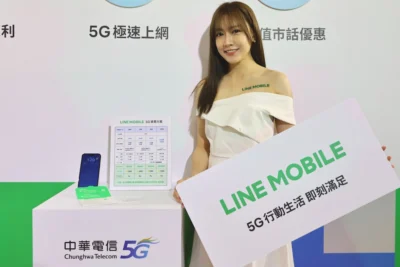 LINE Mobile 復出! 與中華電信合作推出 599 資費（內含遠傳電信599參考