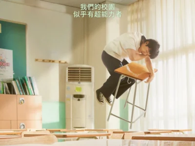 《MOVING異能》：我們的校園 似乎有超能力者