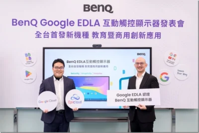 全台首發 BenQ EDLA 認證互動觸控顯示器 RM04 內建 Google 服務打造全新數位教育暨會議體驗 ~