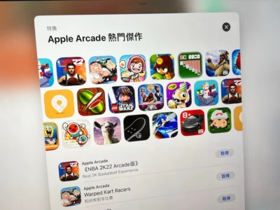 Apple Arcade 將加入即將下架遊戲分頁 預告首波有 15 款遊戲